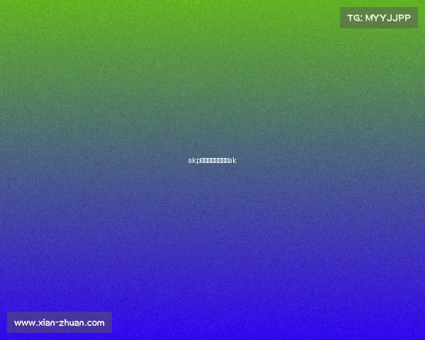 akp电子竞技电竞选手ak