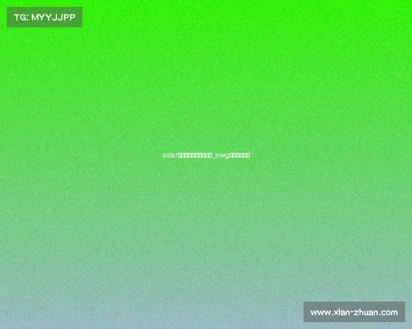 estar电子竞技俱乐部女选手_ewg女子电竞冠军