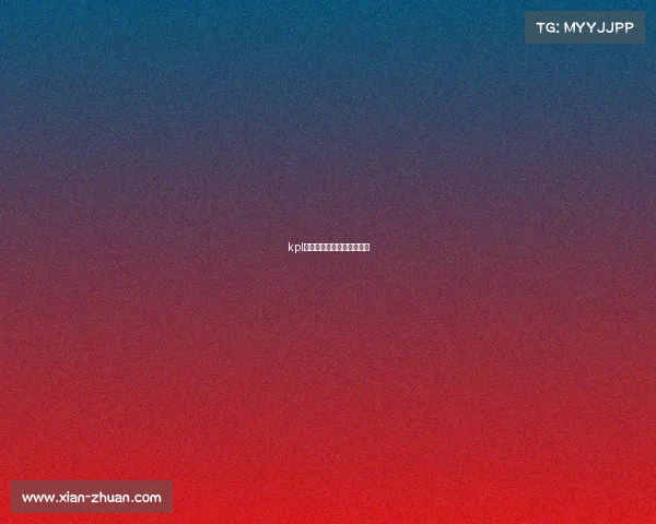 kpl电子竞技俱乐部的招生要求