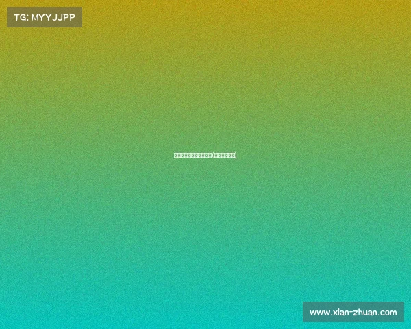 电子竞技上的红旗是什么(电子竞技别称)